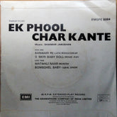 Shankar Jaikishan*  - Ek Phool Char Kante (45-RPM)